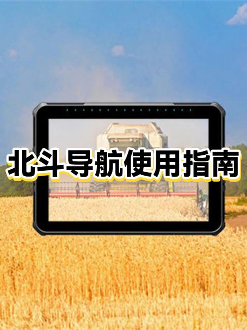 下载北斗导航为什么要收费