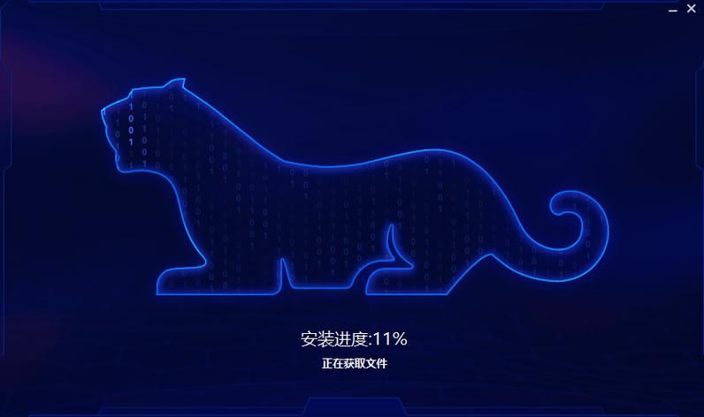 奇安信app安卓版下载缩略图