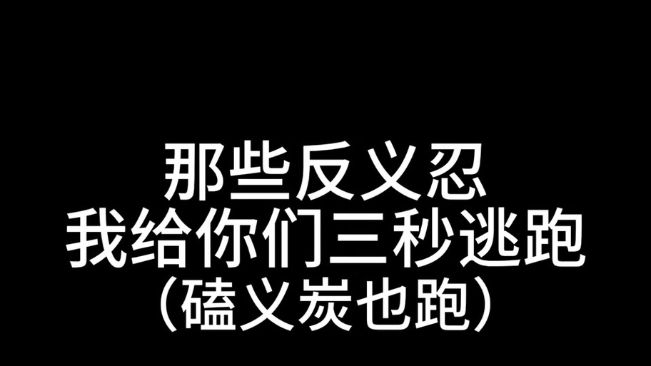 出发的反义词是什么词图标