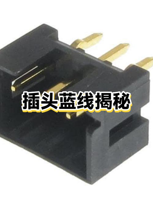 插头变蓝是什么原因