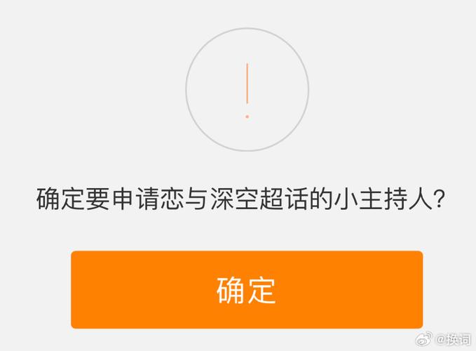 第五人格禁言时间多久在哪里看