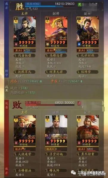 潜龙阵t0阵容表2026缩略图