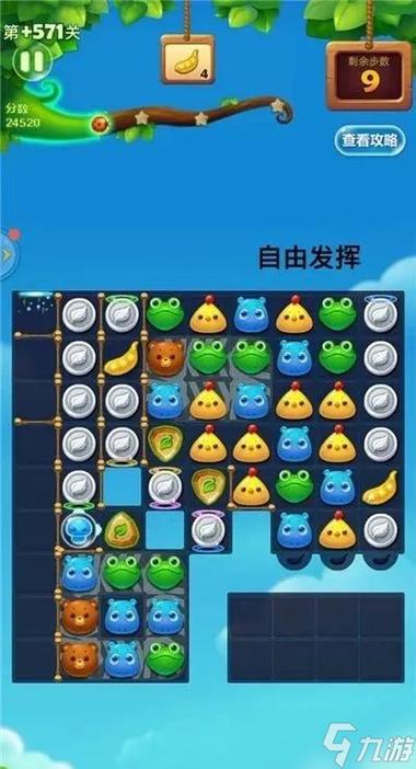 精英关1148关怎么过视频