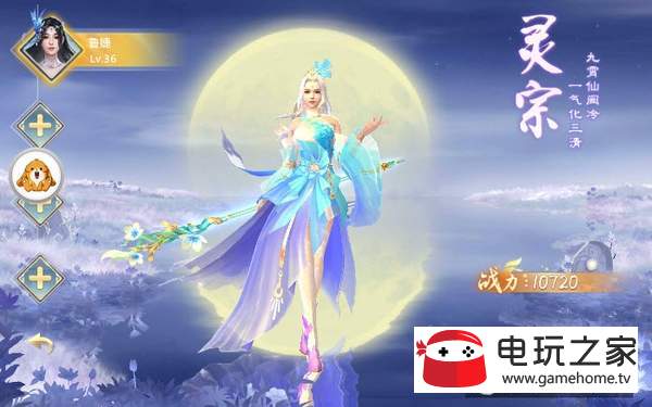 侠客梦辅助器下载图标
