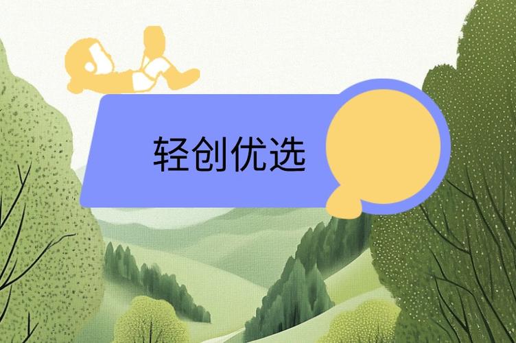 兼职优选缩略图