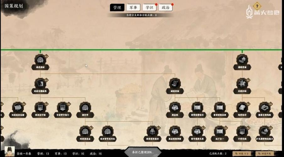 era游戏模拟器游戏截图