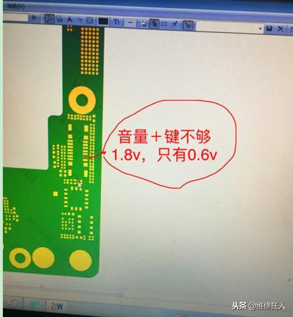 苹果7p音量按键失灵缩略图