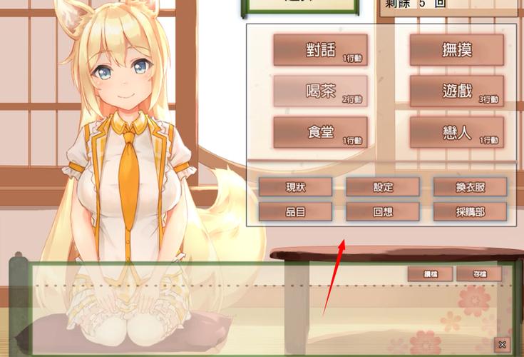 与狐狸的日常汉化版安卓版游戏截图