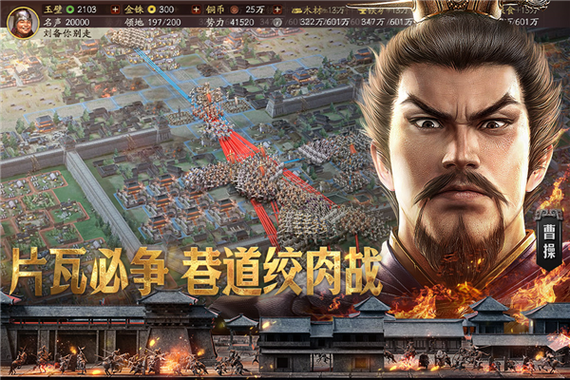三国志战略版灵犀官方图标