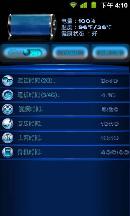oppor9待机掉电快是什么原因