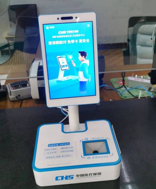 支付宝怎么添加小孩刷脸支付游戏截图