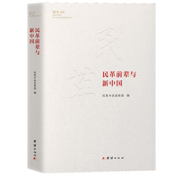 二十四史和史记缩略图