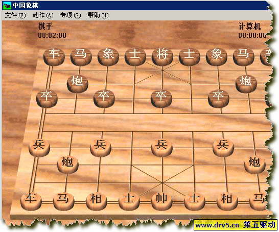象棋无广告图标