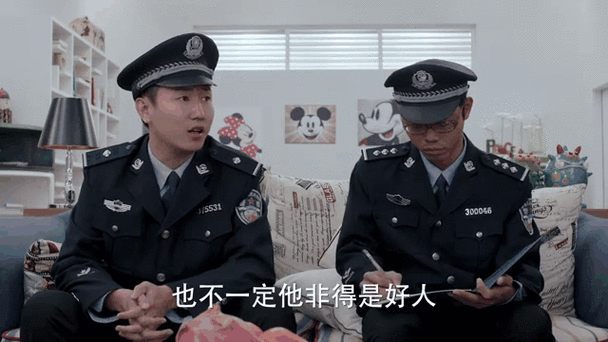 熊父警察(胖熊)漫画缩略图