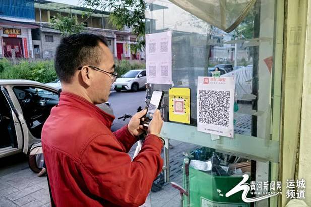 快递扫码取件用什么扫缩略图