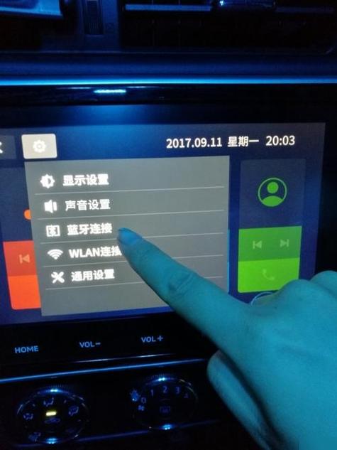 为什么车里的蓝牙一直打不开