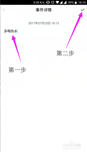 X分身用不了图标