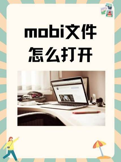 手机支持mobi的软件