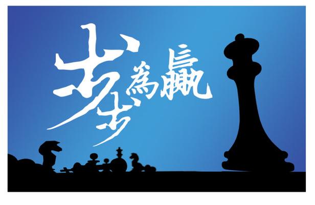 走路能赚钱是真的吗?图标