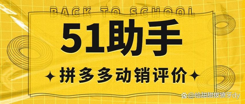 51货源批发官方网站游戏截图