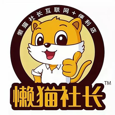 懒猫兼职游戏截图