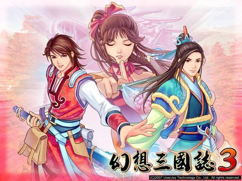 幻想三国志3超详细攻略缩略图