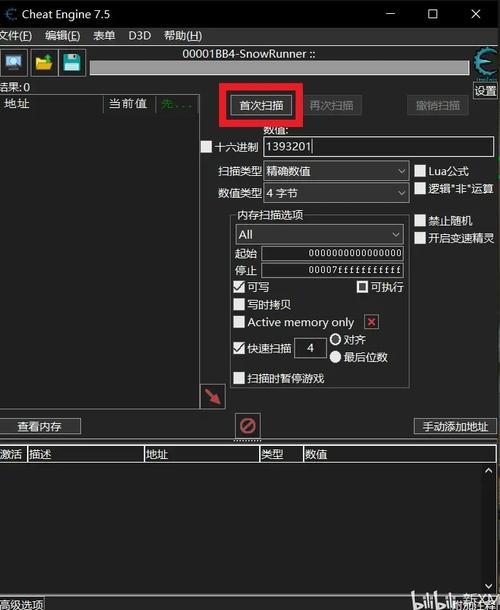 妹居生活mt修改金币教程缩略图