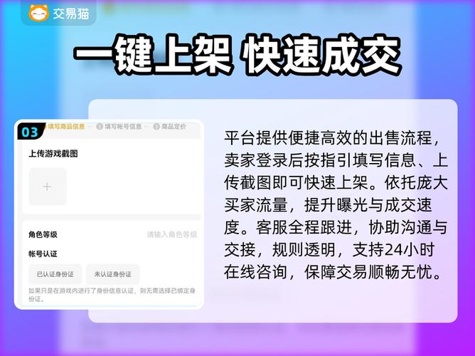 九游能改绑身份证吗图标