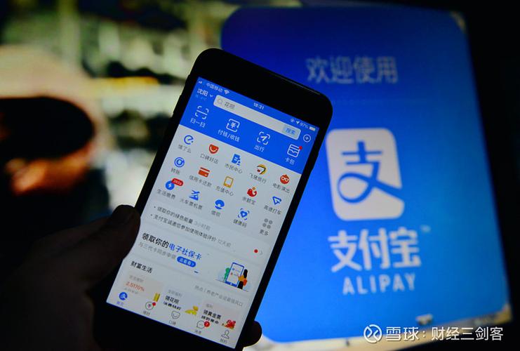 抖音如何让支付宝在付款第一