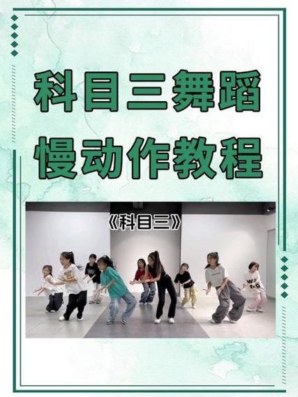 onlyyou舞蹈视频教程游戏截图