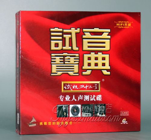 电视机顶盒无声音什么原因游戏截图