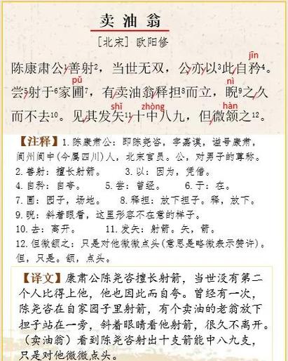 可以翻译整个文档的软件缩略图