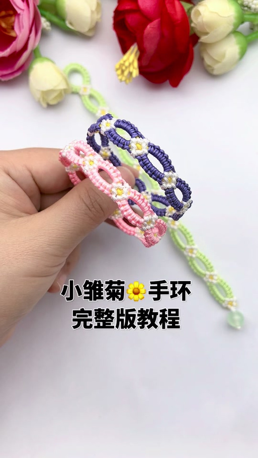 钩织手环教程缩略图