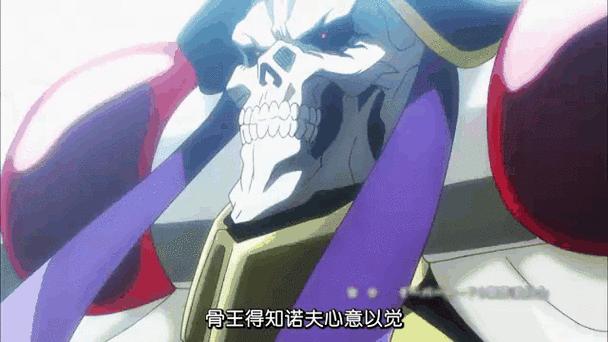 骨王漫画叫什么名字缩略图