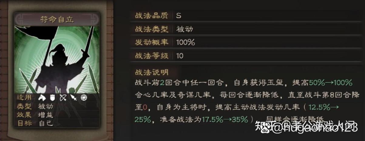 潜龙阵哪个赛季兑换