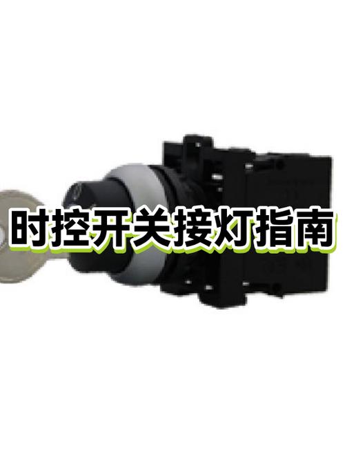 梳妆台自带灯怎么接电