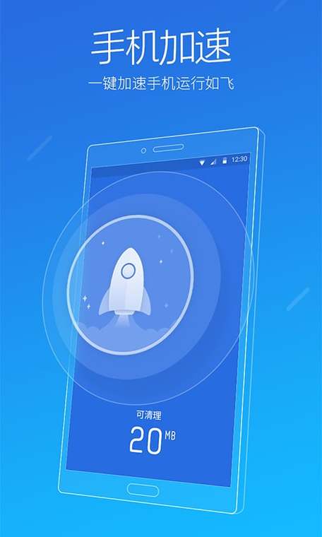 猎豹清理大师历史版本下载
