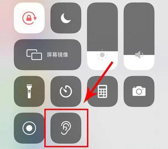 iphone怎么关闭打电话共享缩略图