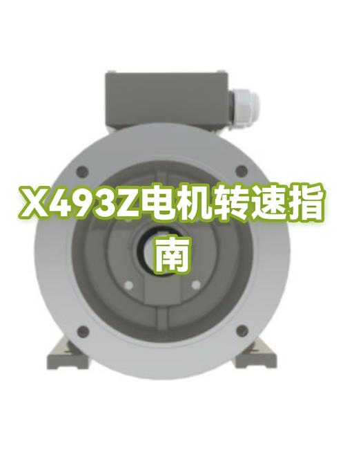 小牛1200w电机能跑多快