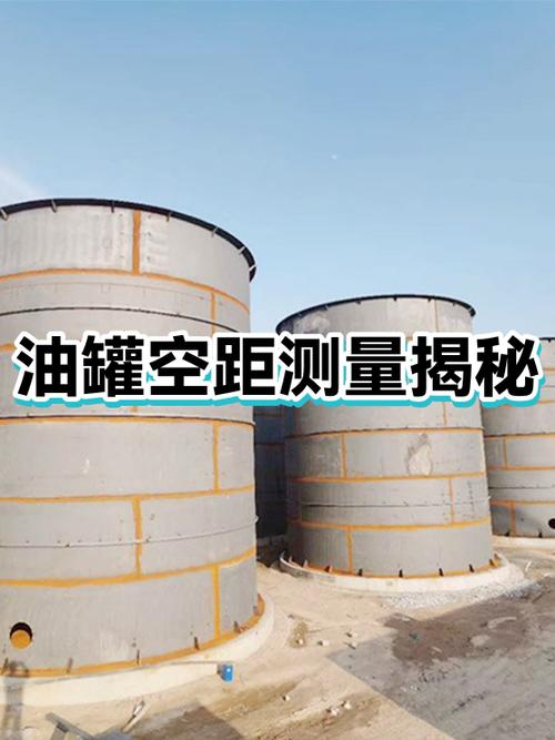 1空距离=几公里