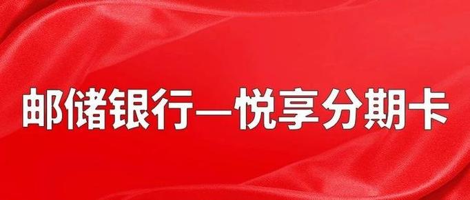 悦享贷app官方下载缩略图