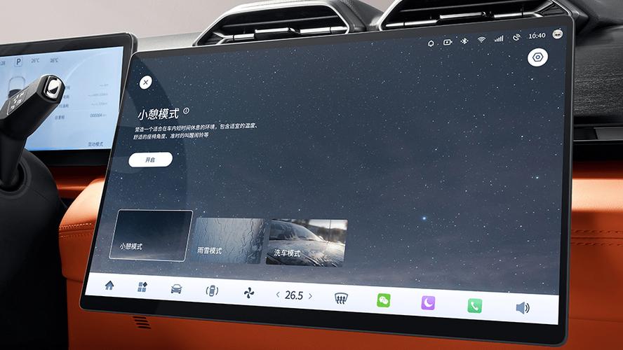 qq音乐的驾驶模式哪里找图标
