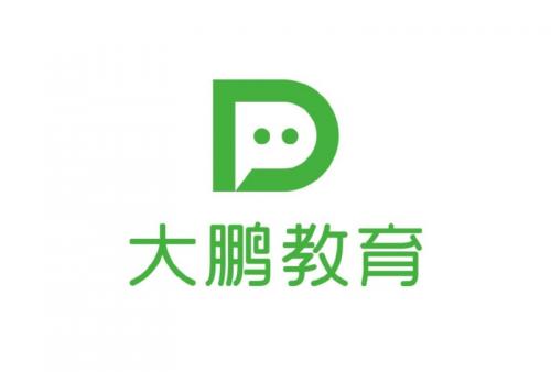 大鹏教育app官网游戏截图
