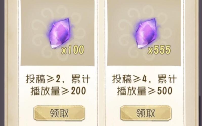 第五人格获得碎片的方法游戏截图