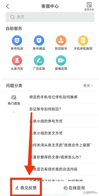 今日头条怎么转发到今日头条缩略图