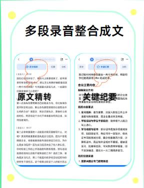 录音笔可以改时间吗