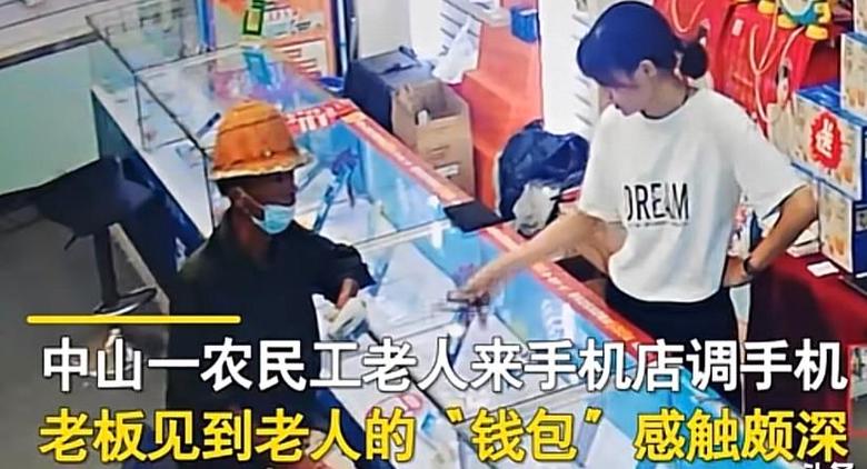 非中山户口60岁老人优惠政策缩略图