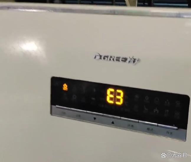 空调e3自动好了图标