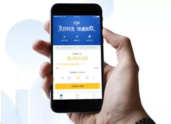 及贷是什么平台游戏截图