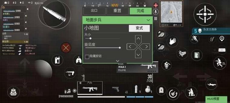 使命召唤16无提示闪退缩略图